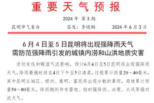 尼克斯的追梦？哈特半场7中1 得到2分7篮板7助攻