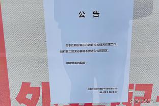 米体：劳塔罗受伤可能并非简单的肌肉疲劳，将缺席至少两场比赛