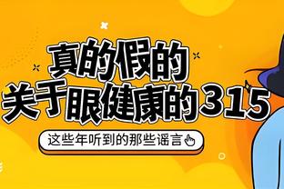 胜利少打1人！拉波尔特禁区放倒对手，VAR介入判罚红牌