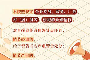 表现不佳！普林斯6中2&三分2中0得5分3板3断 正负值-12全队最低