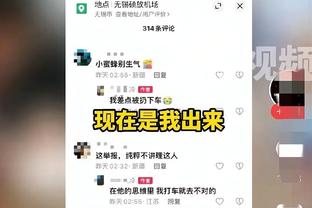 英足总：强烈谴责双红会部分球迷的攻击侮辱歧视口号