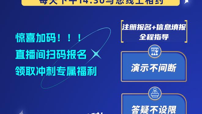 轻取三双！字母哥12中4拿下11分14板16助2断