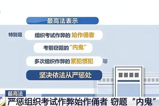 沧州雄狮赞助商足浴店此前宣布赢球当晚88折，猜中比分进球者免单