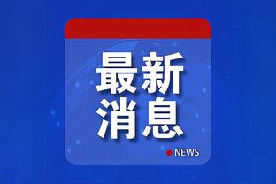 江南官方全站app下载苹果截图3