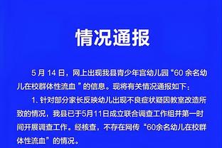 雷电竞官网首页登录截图1