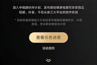 SGA谈适应季后赛身体对抗：说实话我没啥感觉 就是打我的比赛