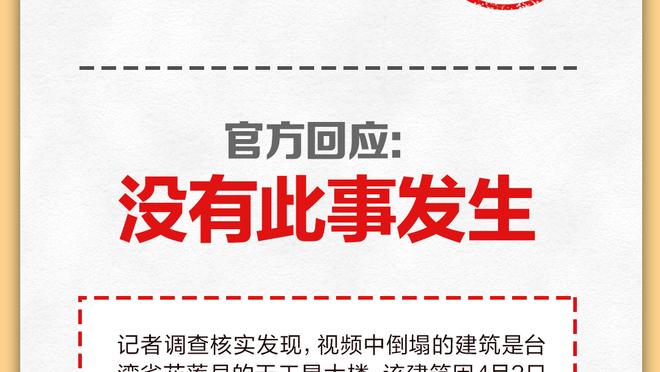 重返英超？镜报：维尔纳可能对加盟曼联持开放态度