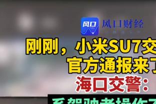 文胖：布伦森也是个造犯规猎手 他得到的哨子并不是裁判想给的