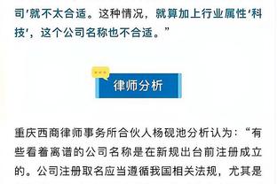 防守出色但手感不佳！小贾巴里15中4拿下9分11板4断5帽